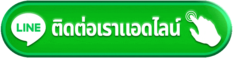 ติดต่อ ambslot เตรียมข้อมูลแต่ละรายการด้วย AMB Trace Ticket ก่อนส่งตรวจ